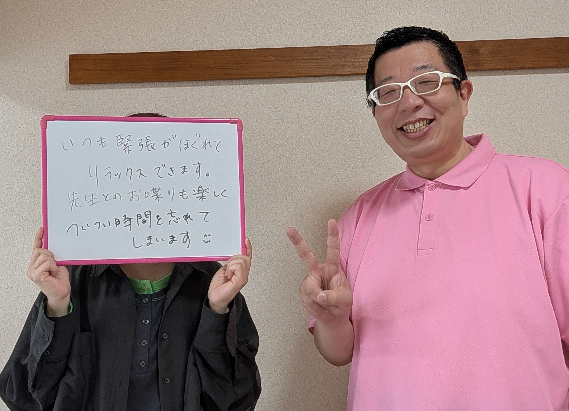 先生と患者さんの写真